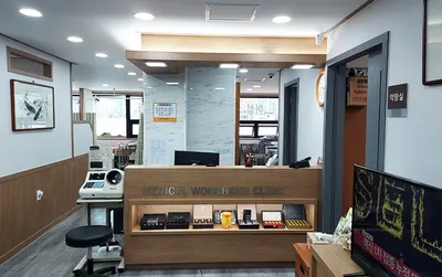 원창한의원 사진 3 (업체가 네이버 플레이스에 올린 사진)