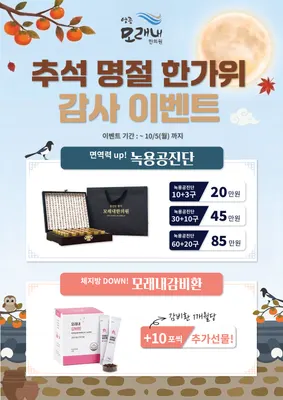 영종모래내한의원 사진 1 (업체가 네이버 플레이스에 올린 사진)