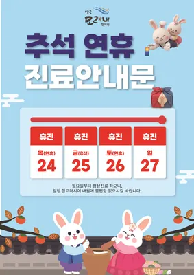 영종모래내한의원 사진 2 (업체가 네이버 플레이스에 올린 사진)