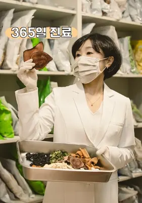 고성희한의원 사진 3 (업체가 네이버 플레이스에 올린 사진)