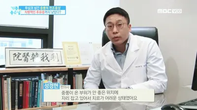 김포리아한의원 사진 2 (업체가 네이버 플레이스에 올린 사진)