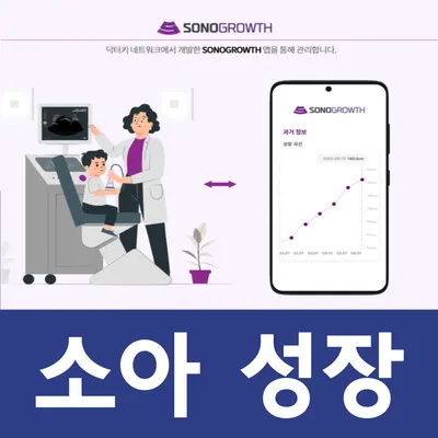 사랑손한의원 사진 3 (업체가 네이버 플레이스에 올린 사진)