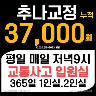 미사한의원 사진 1 (업체가 네이버 플레이스에 올린 사진)