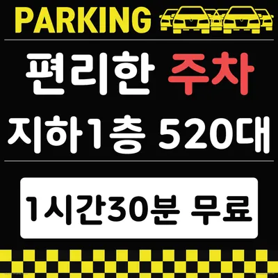 미사한의원 사진 3 (업체가 네이버 플레이스에 올린 사진)