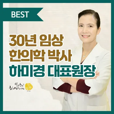 빛과소리한방병원 사진 1 (업체가 네이버 플레이스에 올린 사진)