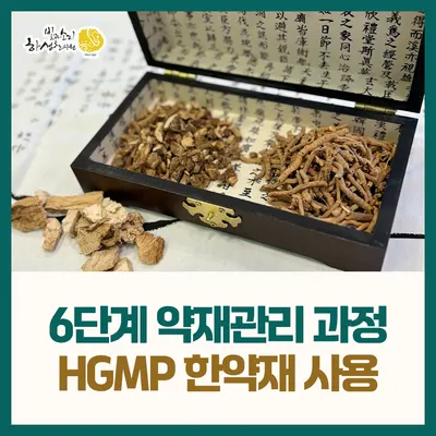 빛과소리한방병원 사진 3 (업체가 네이버 플레이스에 올린 사진)