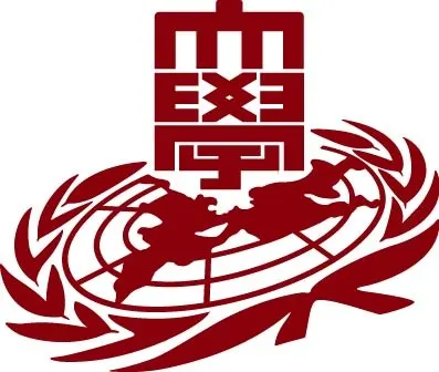 중앙경희한의원 사진 1 (업체가 네이버 플레이스에 올린 사진)