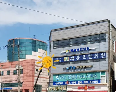 제물포한의원 사진 1 (업체가 네이버 플레이스에 올린 사진)