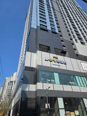 보명한의원 사진 1 (업체가 네이버 플레이스에 올린 사진)