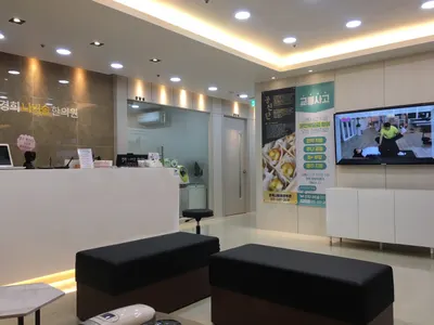 경희나비솔한의원 사진 2 (업체가 네이버 플레이스에 올린 사진)