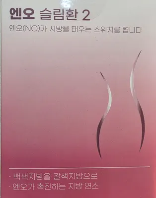 중앙한의원 사진 2 (업체가 네이버 플레이스에 올린 사진)