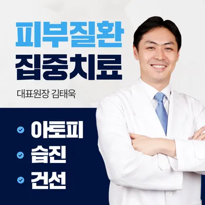 하늘마음한의원 사진 1 (업체가 네이버 플레이스에 올린 사진)