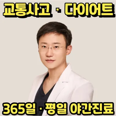 신정네거리한의원 사진 1 (업체가 네이버 플레이스에 올린 사진)
