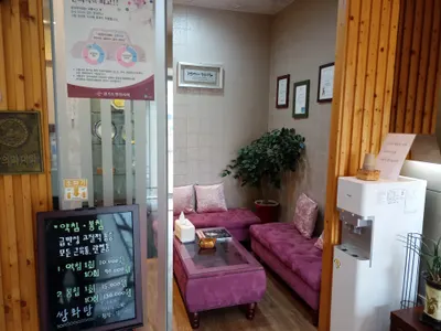 경희예한의원 사진 3 (업체가 네이버 플레이스에 올린 사진)