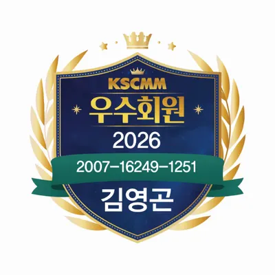 청구경희한의원아현점 사진 3 (업체가 네이버 플레이스에 올린 사진)