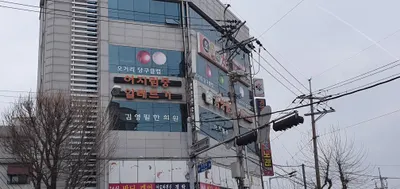 김영필한의원 사진 1 (업체가 네이버 플레이스에 올린 사진)