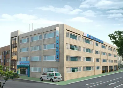 재단법인 동국한방병원 사진 2 (업체가 네이버 플레이스에 올린 사진)