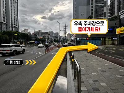 정본한의원 사진 3 (업체가 네이버 플레이스에 올린 사진)