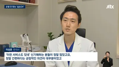 마디바름한의원 사진 2 (업체가 네이버 플레이스에 올린 사진)