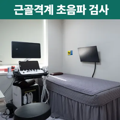 마디바름한의원 사진 3 (업체가 네이버 플레이스에 올린 사진)