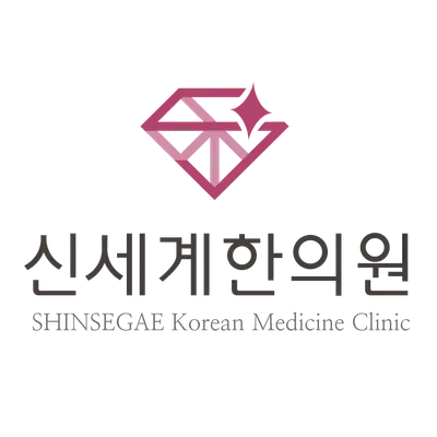 신세계한의원 사진 3 (업체가 네이버 플레이스에 올린 사진)