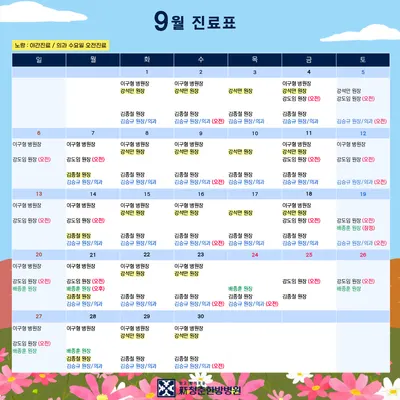 신청춘한방병원 사진 2 (업체가 네이버 플레이스에 올린 사진)