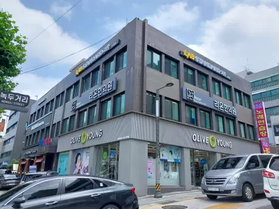 라온한의원 사진 2 (업체가 네이버 플레이스에 올린 사진)