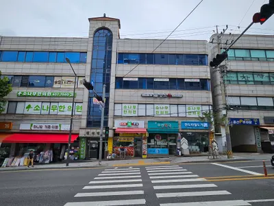소나무한의원 사진 1 (업체가 네이버 플레이스에 올린 사진)