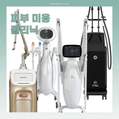 차오름한의원 사진 2 (업체가 네이버 플레이스에 올린 사진)