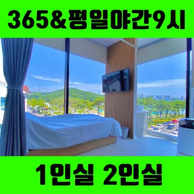 바른한의원 사진 3 (업체가 네이버 플레이스에 올린 사진)