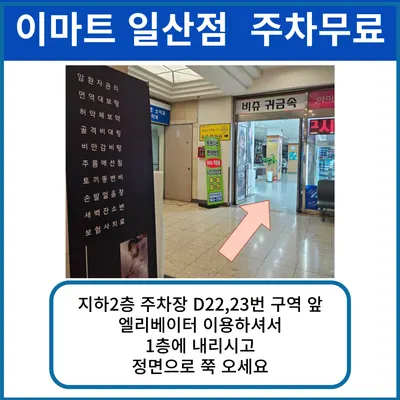 윤솔한의원 사진 3 (업체가 네이버 플레이스에 올린 사진)