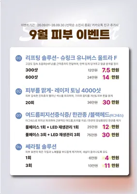 도유한의원 사진 2 (업체가 네이버 플레이스에 올린 사진)