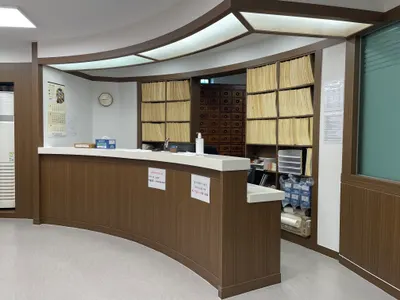 당리한의원 사진 3 (업체가 네이버 플레이스에 올린 사진)