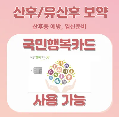 경희탑한의원 사진 3 (업체가 네이버 플레이스에 올린 사진)