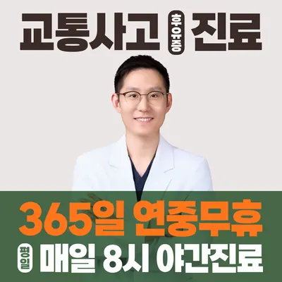 솔뫼한의원 사진 2 (업체가 네이버 플레이스에 올린 사진)