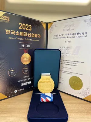가경한의원 사진 2 (업체가 네이버 플레이스에 올린 사진)