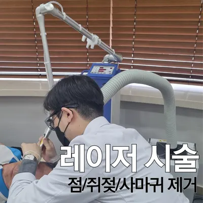 유본한의원 사진 3 (업체가 네이버 플레이스에 올린 사진)