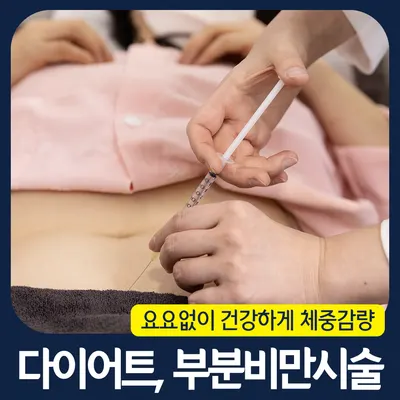 라온한의원 사진 3 (업체가 네이버 플레이스에 올린 사진)
