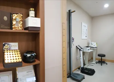 내포한의원 사진 3 (업체가 네이버 플레이스에 올린 사진)