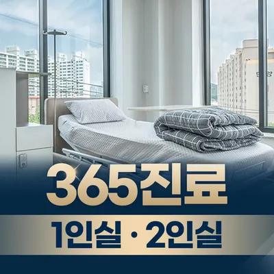 자향한방병원 사진 1 (업체가 네이버 플레이스에 올린 사진)
