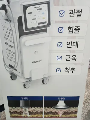연세튼튼한의원 사진 2 (업체가 네이버 플레이스에 올린 사진)