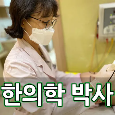청담BS한의원 사진 2 (업체가 네이버 플레이스에 올린 사진)