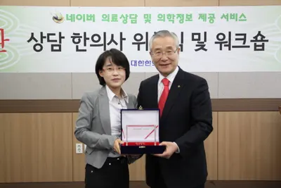 청담BS한의원 사진 3 (업체가 네이버 플레이스에 올린 사진)
