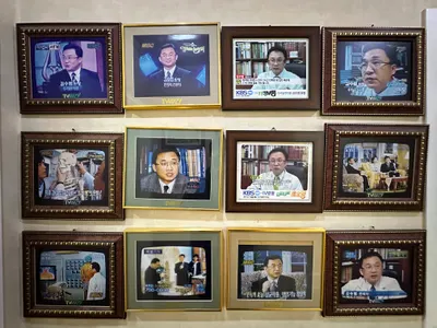 우리(들)한의원 사진 3 (업체가 네이버 플레이스에 올린 사진)
