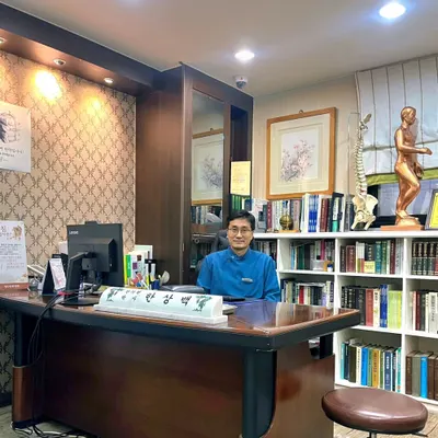 안산인한의원 사진 1 (업체가 네이버 플레이스에 올린 사진)