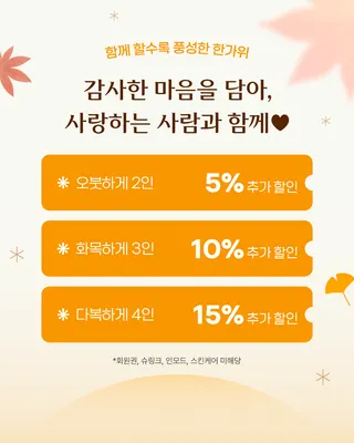 디디한의원 사진 3 (업체가 네이버 플레이스에 올린 사진)