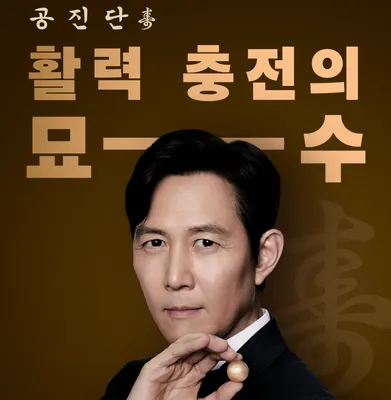 본디올신촌경희한의원 사진 3 (업체가 네이버 플레이스에 올린 사진)