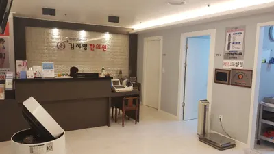 신촌김지영한의원 사진 2 (업체가 네이버 플레이스에 올린 사진)