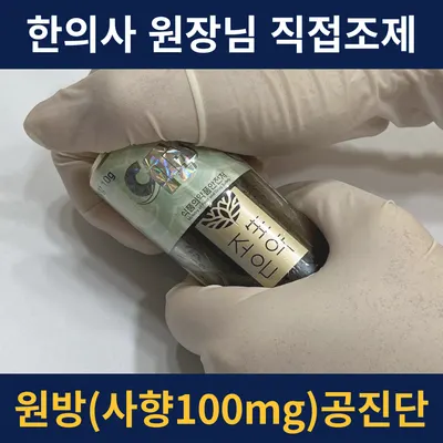 유담한의원 사진 2 (업체가 네이버 플레이스에 올린 사진)