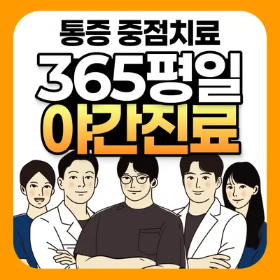 코어한의원 사진 1 (업체가 네이버 플레이스에 올린 사진)